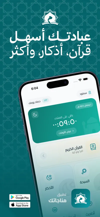 نظرة عامة